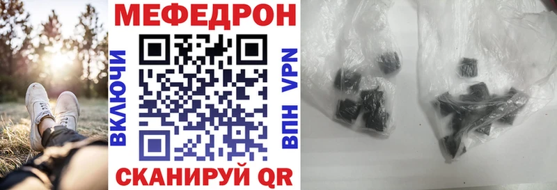 Мефедрон мука  МЕГА ссылка  Краснотурьинск 