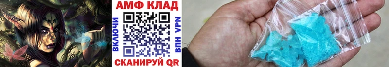 Метамфетамин витя  Краснотурьинск 