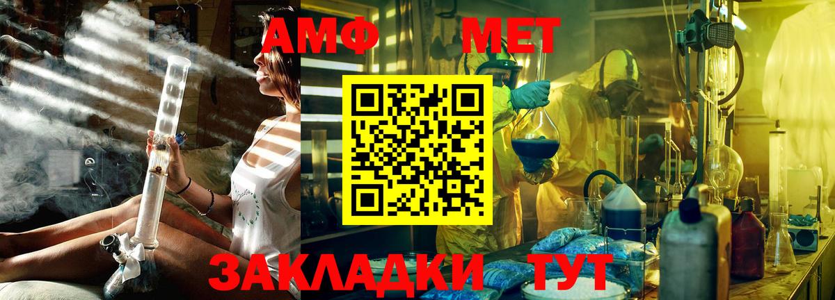 Первитин витя  Метамфетамин  Краснотурьинск  Первитин витя  Вход с VPN 