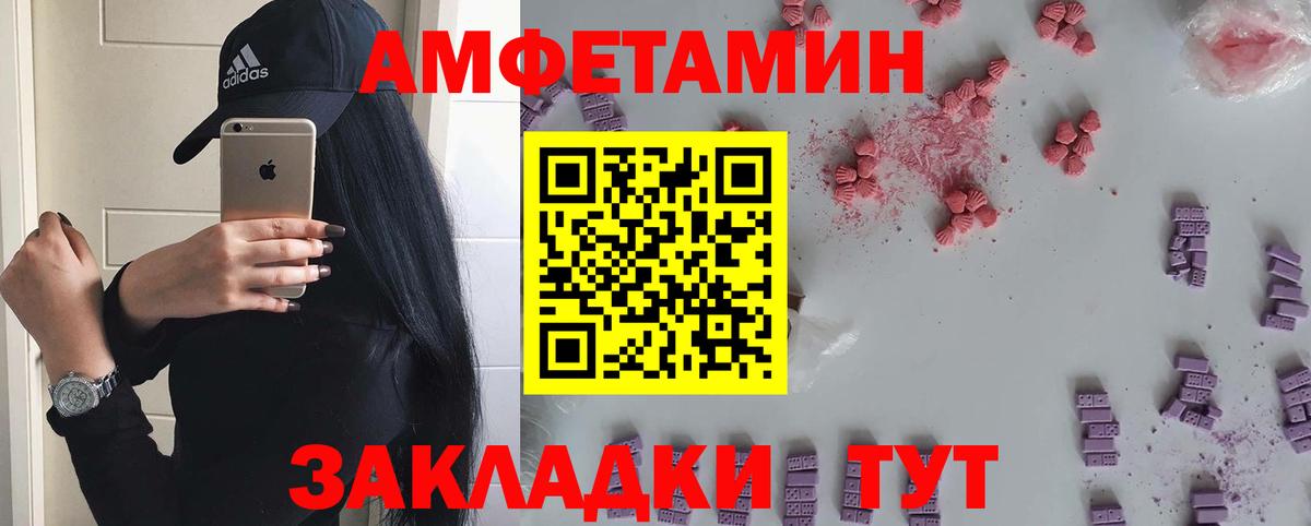 Первитин Декстрометамфетамин 99.9%  Метамфетамин кристалл  Краснотурьинск  Вход с VPN 