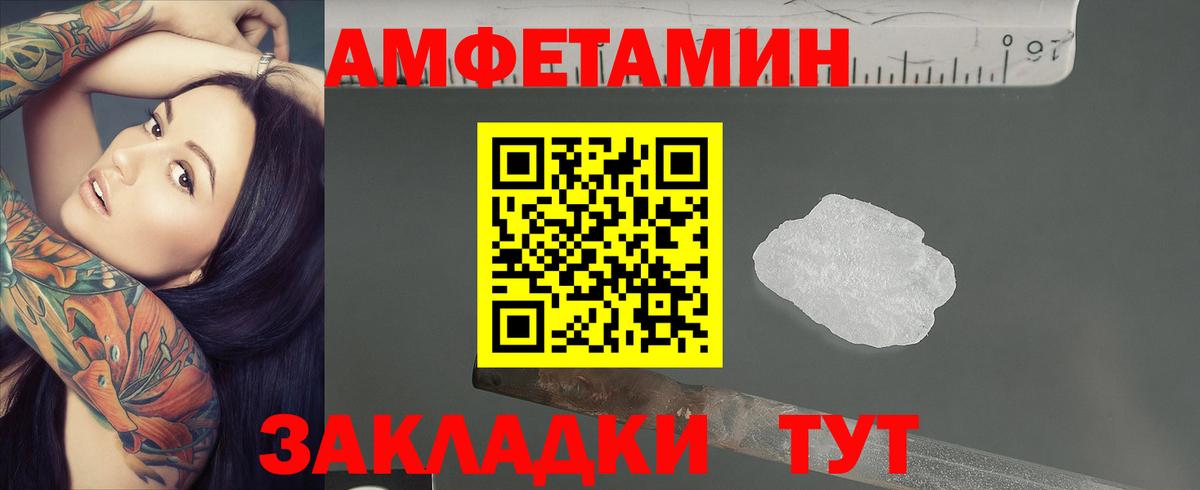 Первитин пудра Краснотурьинск