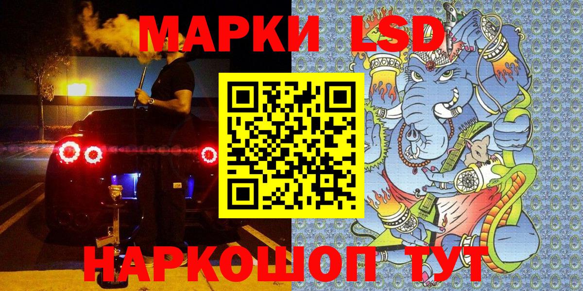 Краснотурьинск  Марки N-bome 1,8мг  Вход с VPN  Марки N-bome 1,8мг 