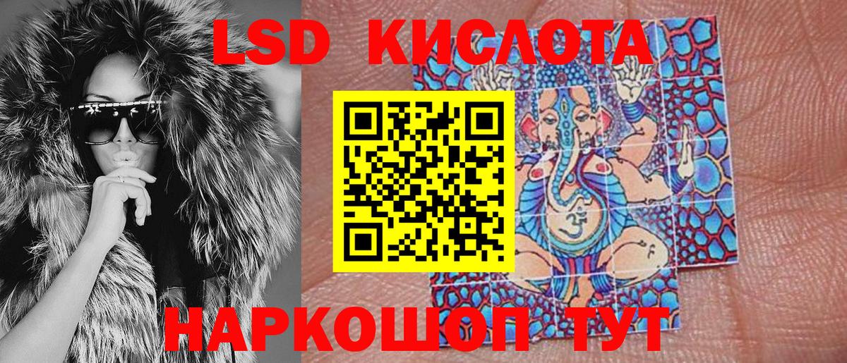 Марки N-bome 1,8мг Краснотурьинск