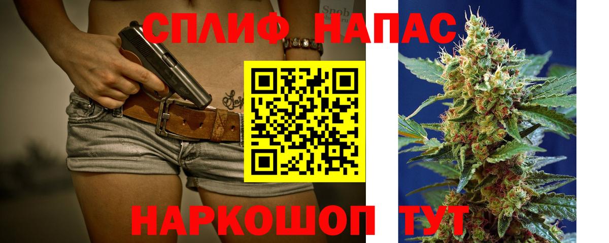 Каннабис  СОЛЬ CK  Краснотурьинск  Ляпка  Вход с VPN  Мефедрон  Экстази  МДМА  КОКАИН  Гашиш  Купить наркотик  МЕФ 