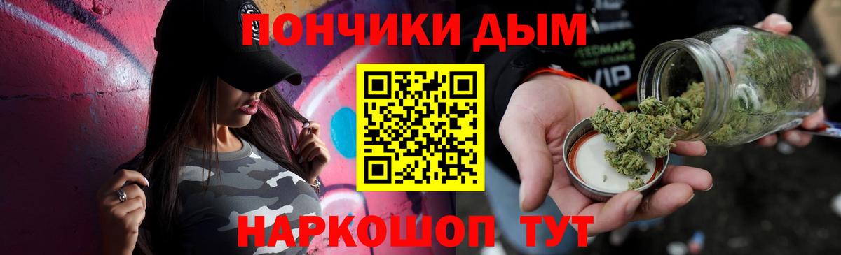 Марихуана THC 21%  МАРИХУАНА Ganja  Краснотурьинск  Каннабис Ganja  Вход с VPN 