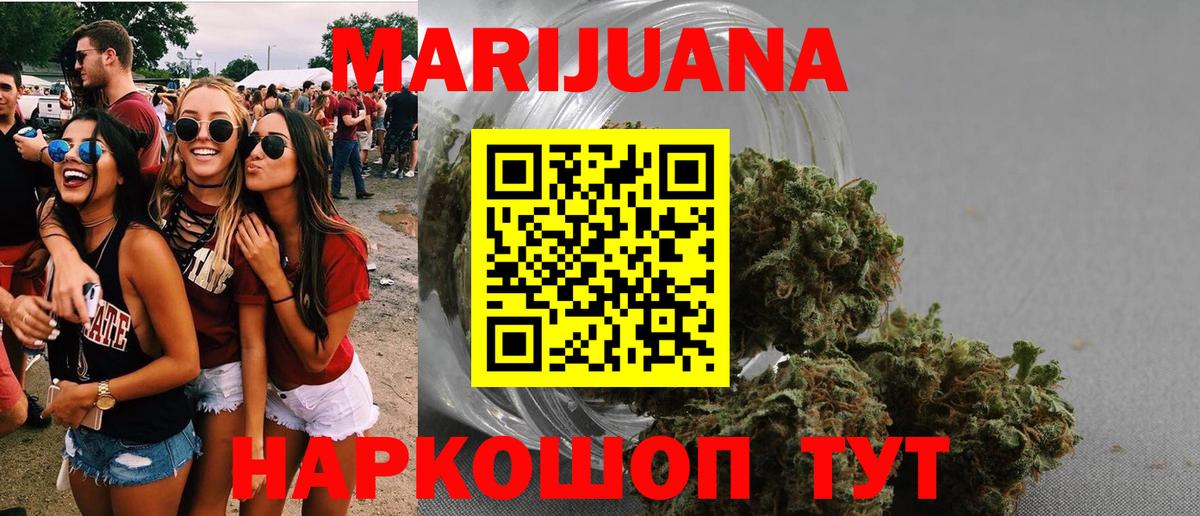 Каннабис индика Краснотурьинск